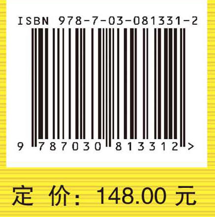 凸分析基础 商品图3