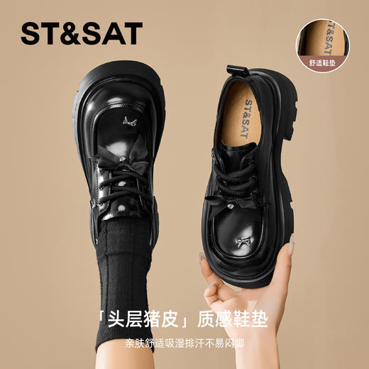 星期六甜美蝴蝶结系带厚底乐福SSD1112C2H 商品图4