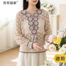 苏苏姐家洛夏套头衫钩针手工diy毛线团蕾丝线自制材料包