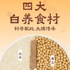 南京大牌档销冠【美龄粥】百年金陵味道，软糯香甜，不用排队也能在家喝！低糖低脂，全家适配的营养好粥~ 商品缩略图1