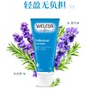 【保税仓】WELEDA维蕾德植物滋养足乳75ML 商品缩略图1