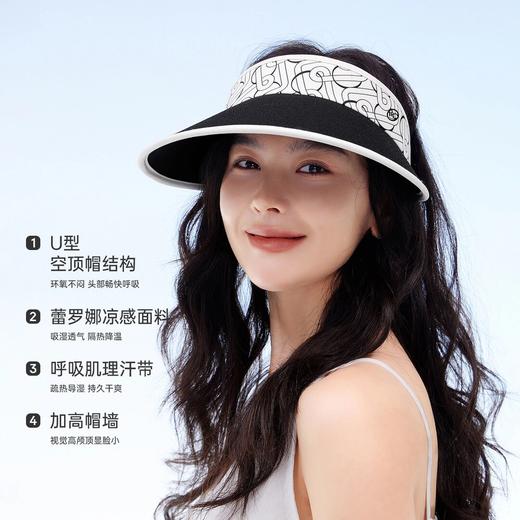 【VVC】东方小香·静奢防晒帽VGM5S743 商品图2