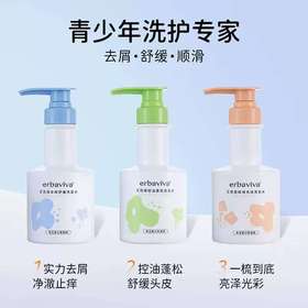 艾芭薇青少年洗发水300ml