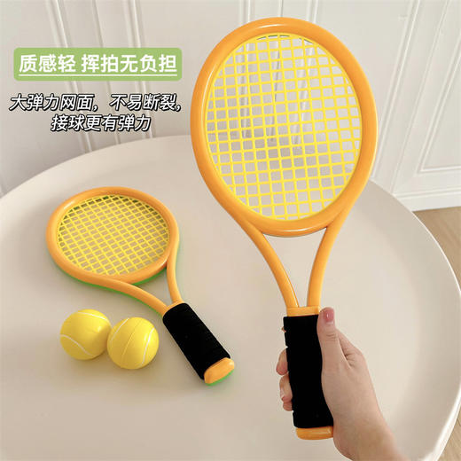 【亲子网球拍】儿童网球拍羽毛球拍亲子互动体育户外运动游戏益智玩具 开启快乐时光 商品图1