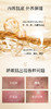 【兰蓓诗】小分子多肽舒缓精华霜  美白保湿 补水舒缓 商品缩略图1