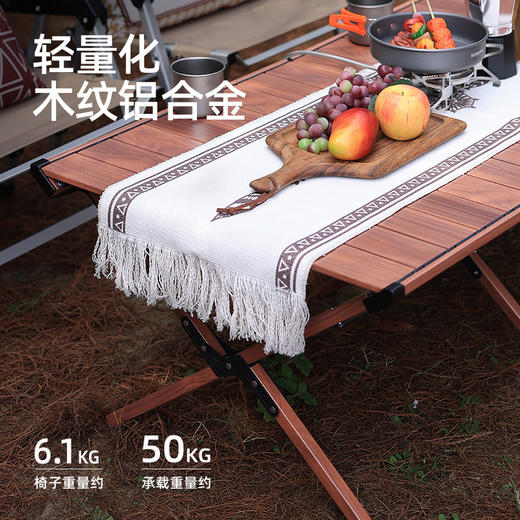 SunnyFeel户外餐桌椅露营折叠桌便携铝合金蛋卷桌折叠野营桌子 商品图0