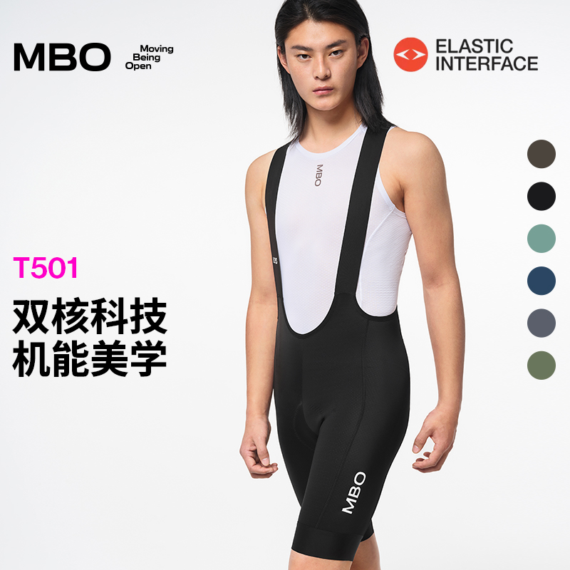 MBO男子肌理背带骑行裤短裤 25年夏季新款T501 机能美学EIT双箭头背带骑行短裤  (经销商专拍链接，非经销商拍单不发货)