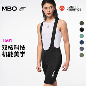 MBO男子肌理背带骑行裤短裤 25年夏季新款T501 机能美学EIT双箭头背带骑行短裤  (经销商专拍链接，非经销商拍单不发货)