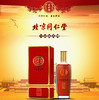 北京同仁堂 十全益元酒 45度 500ml/瓶  传统滋补酒 商品缩略图0