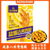 食代逻辑盐焗去骨鸡脚16g*20包 商品缩略图0