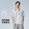 拇指白小衫防晒短袖休闲衬衫无限系列 商品缩略图0