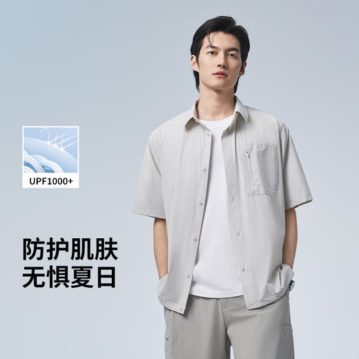 拇指白小衫防晒短袖休闲衬衫无限系列 商品图0