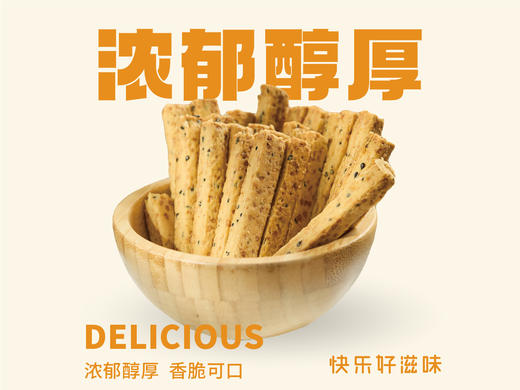 海盐咸蛋黄酥 商品图0