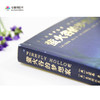 萤火谷的梦想家+32秒16+瓦嘉达的自行车  9岁+ 海豚 商品缩略图9