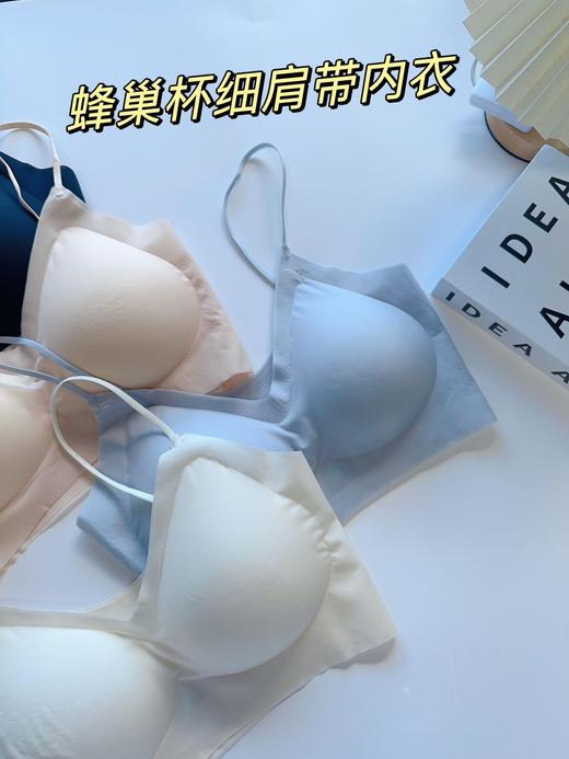 【超薄蜂巢杯无痕内衣】环形软支撑提拉聚拢，塑造完美胸型.不跑杯，不移位、特别稳 细肩带设计，舒适无勒感，隐形百搭 商品图3