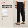 李宁韦德系列男子束脚冰感舒适抗菌宽松基础收口裤卫裤AKLV079 商品缩略图0