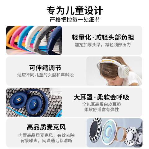 BuddyPhones Cosmos Fun 主动降噪儿童耳机头戴式无线蓝牙护耳学习网课 商品图5