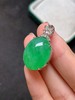蛋面翡翠吊坠 商品缩略图1