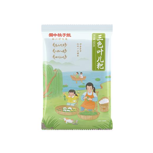 【自营】四川名小吃，三色叶儿粑405g*2袋 商品图5