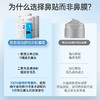 儒意控油舒润鼻贴套装 去黑头鼻贴收缩毛孔闭口粉刺深层清洁草莓鼻无痛|儒意官方商城 商品缩略图4