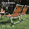 SunnyFeel山扉户外露营折叠椅野营野餐克米特椅_皮质帆布靠背椅子 商品缩略图0