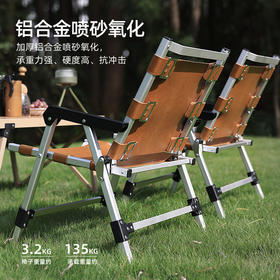 SunnyFeel山扉户外露营折叠椅野营野餐克米特椅_皮质帆布靠背椅子