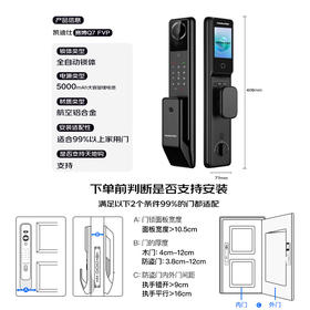凯迪仕（KAADAS）Q7 FVP 人脸大屏智能锁 可视猫眼智能门锁 远程可视指纹锁密码锁 赛博Q7 FVP【人脸+猫眼+大屏】