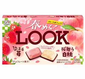 不二家LOOK系列·草莓桃子味巧克力46g/盒