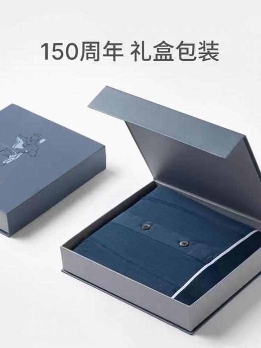 【150周年纪念款纯棉】SCHIESSER舒雅铂雅进口25春夏新品男士150周年纪念款棉质平角内裤E5-24841T 商品图3