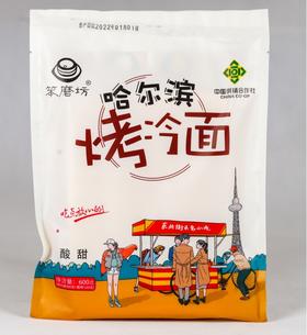 笨磨坊牌哈尔滨烤冷面600g*2袋