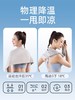 麦瑞克冷感毛巾MR-2359 商品缩略图2