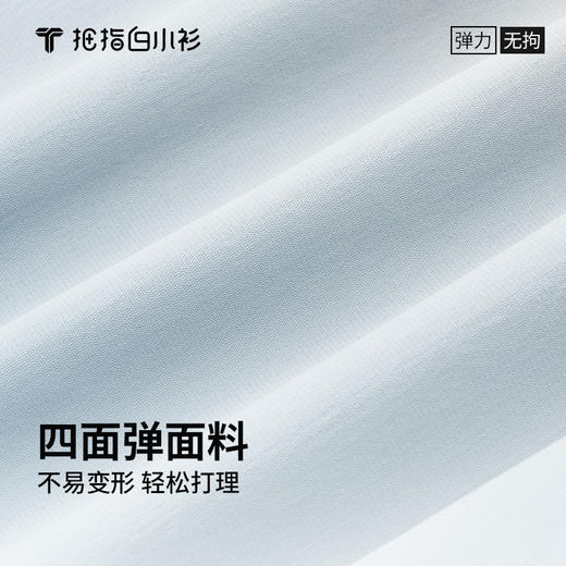 拇指白小衫凉感速干短裤-贴袋款无限系列 商品图2