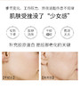 【兰蓓诗】胶原蛋白弹嫩紧致面膜 抗皱紧致舒缓修复 商品缩略图1