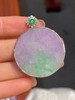 紫罗兰无事牌翡翠吊坠 商品缩略图2