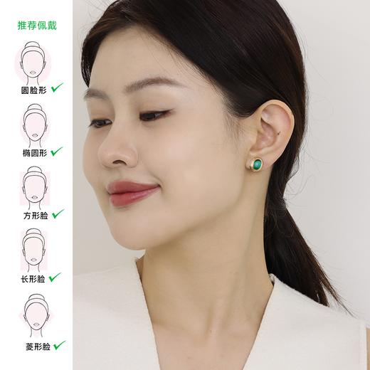 【天猫同款】悦甄 18K金两戴款孔雀石耳夹 青绿 商品图1