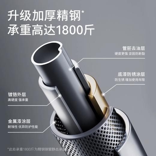 麦瑞克预警单杠MR-2455 商品图3