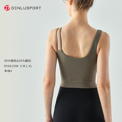 新款斜肩裸感运动美背固定胸垫聚拢有型DY66159 商品图8