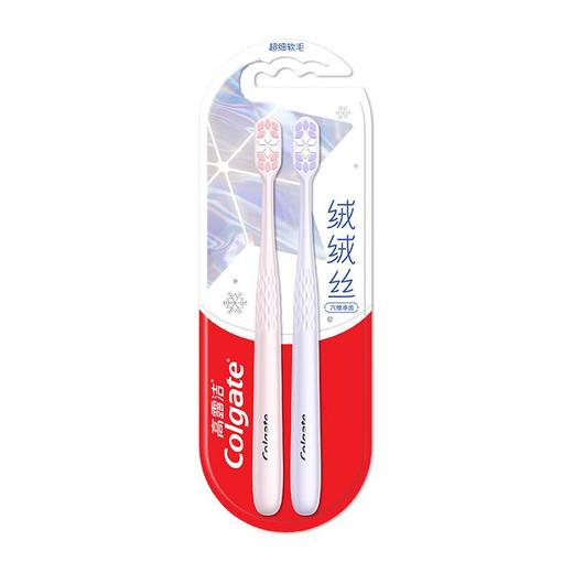 高露洁绒绒丝六维净齿牙刷双支装 商品图0