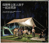 【户外黑科技天幕！UPF50+山野会客厅】加厚黑胶，25°C恒温天幕，冬暖夏凉！加粗天幕杆，可抗6级大风，多层拒水工艺，防雨防晒便携，露营涂银遮阳棚布，户外野营凉棚野餐！ 商品缩略图9