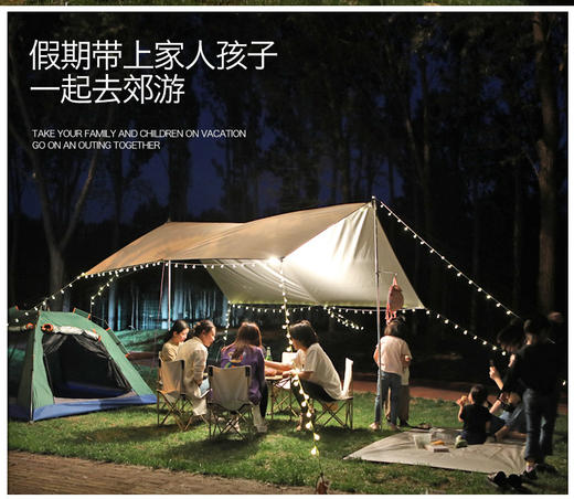 【户外黑科技天幕！UPF50+山野会客厅】加厚黑胶，25°C恒温天幕，冬暖夏凉！加粗天幕杆，可抗6级大风，多层拒水工艺，防雨防晒便携，露营涂银遮阳棚布，户外野营凉棚野餐！ 商品图9