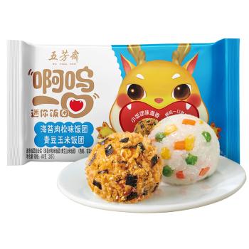 五芳斋 速冻迷你饭团组合 肉松玉米饭团 30g*20只 儿童早餐微波即食 商品图8