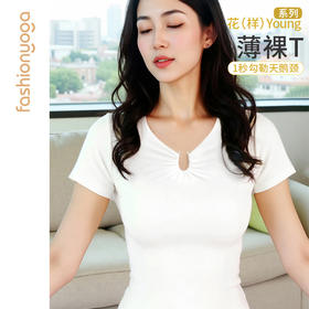 凡圣瑜伽V领金属环扣短袖FC15332