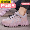 新品女士劳保鞋四季款透气轻便EVA大底劳保鞋防砸防刺网布工地安全鞋36-40尺码 商品缩略图2