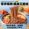 荞麦大冷面365g/袋 商品缩略图3
