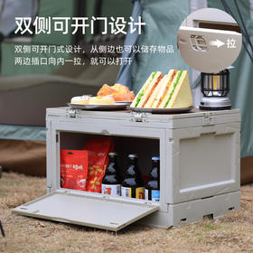 SunnyFeel山扉户外露营木纹侧开折叠收纳_多功能车载储物整理箱