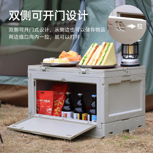 SunnyFeel山扉户外露营木纹侧开折叠收纳_多功能车载储物整理箱 商品图0