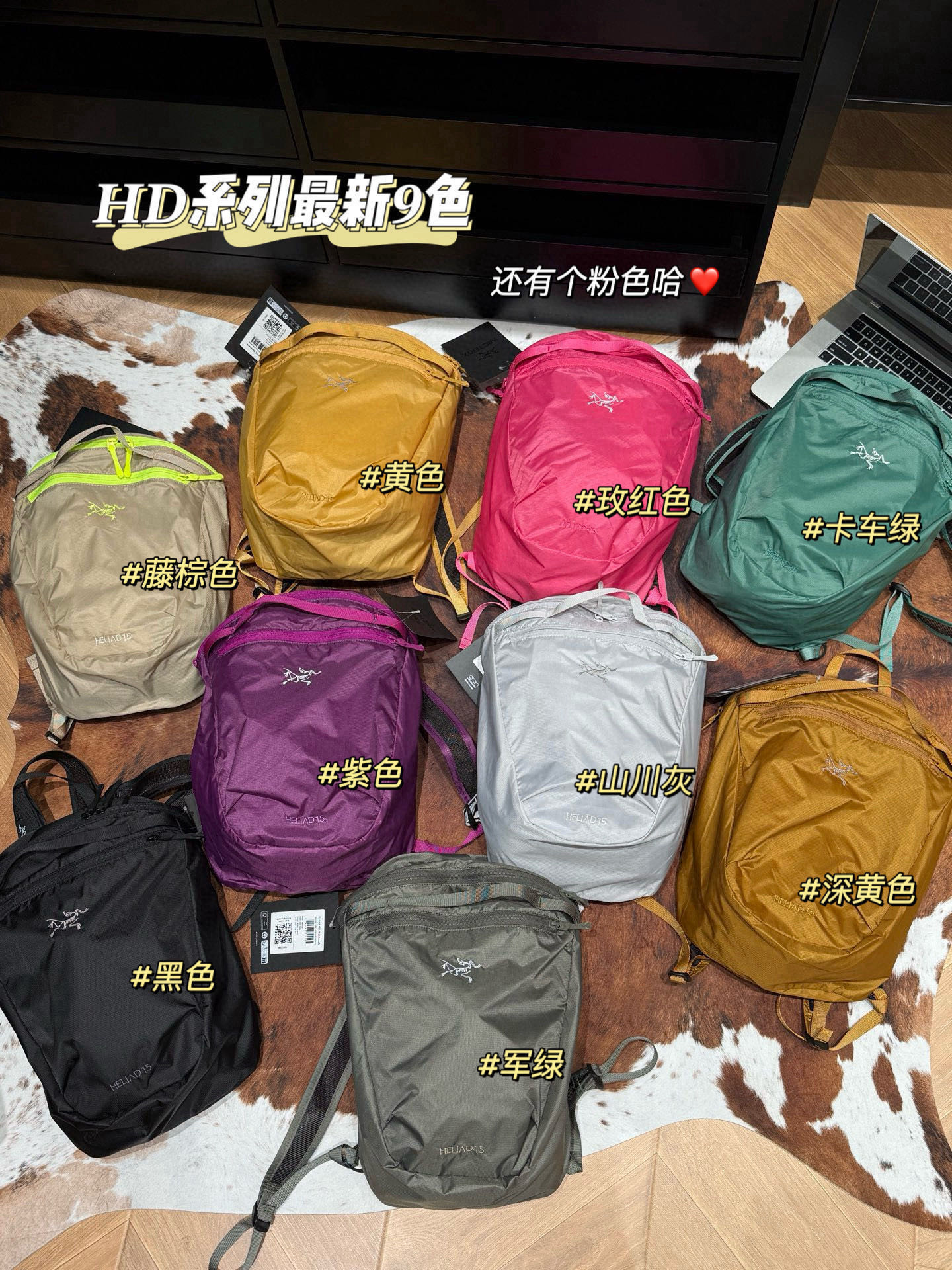 🐦鸟𝐇𝐞𝐥𝐢𝐚𝐝 𝟏𝟓𝐋爆款双肩包 超轻便❗️便携双肩背包