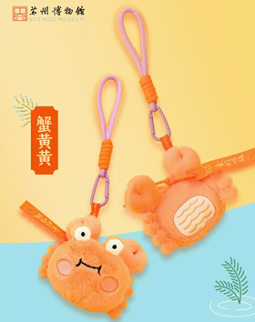蟹黄黄毛绒包挂
