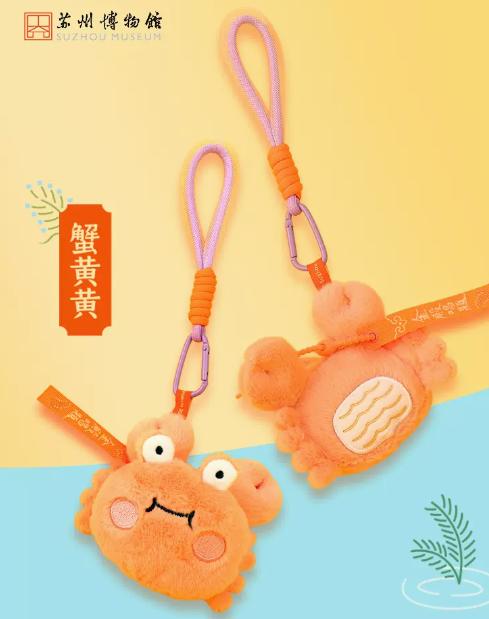 蟹黄黄毛绒包挂 商品图0