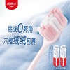 高露洁绒绒丝六维净齿牙刷单支装 商品缩略图1